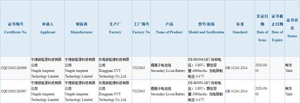 (gu)аGalaxy S21+늳ع⣺4800mAh