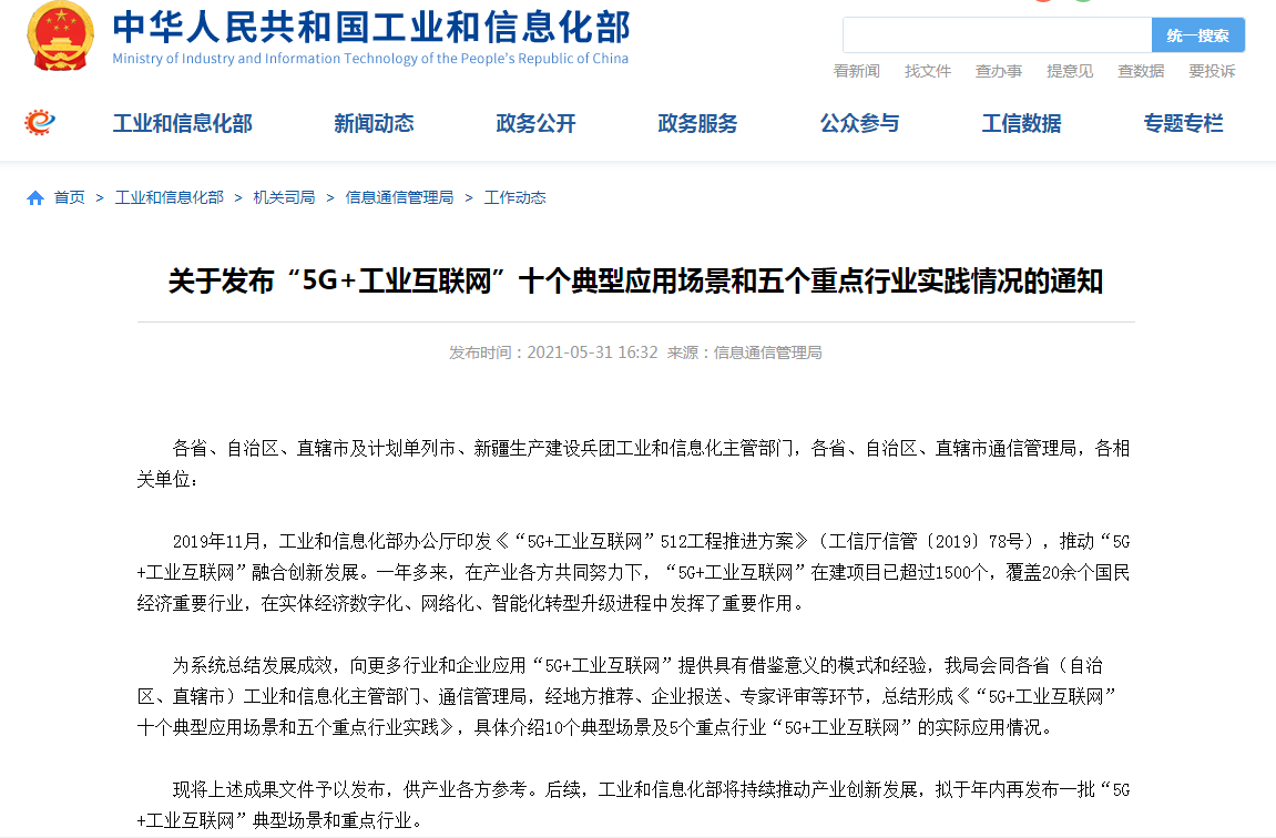 QQ؈D20210602141116.png
