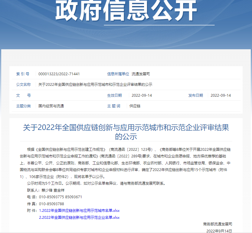 2022ȫ(yng)朄(chung)c(yng)15ʾк106ʾI(y)l(f)