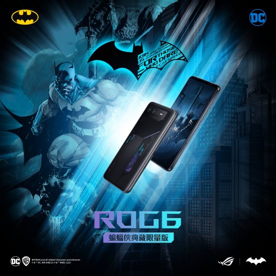 ROG6bذ KV