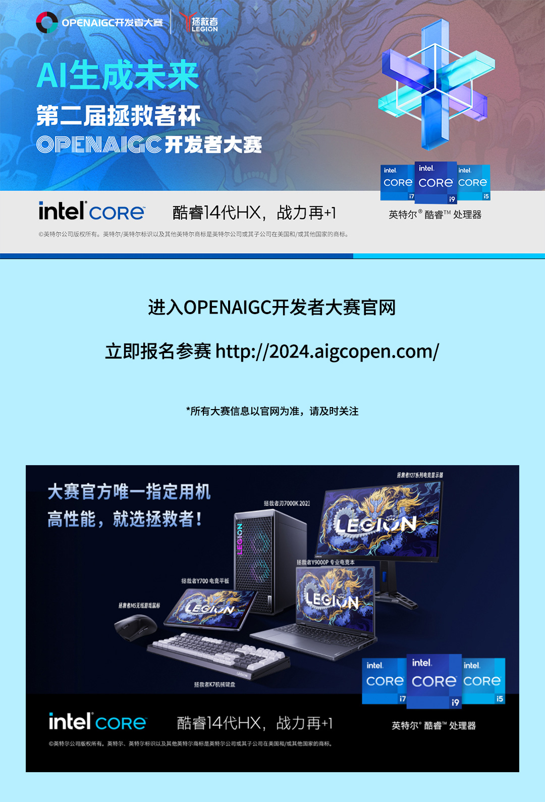 ڶ߱OPENAIGC_l(f)ߴِ