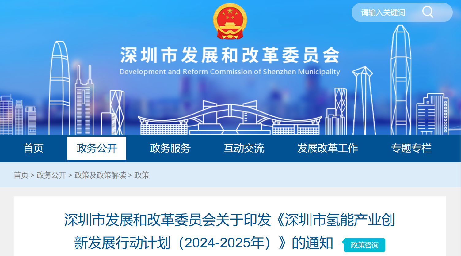 Кܮa(chn)I(y)(chung)°l(f)չЄӋ2024-2025꣩