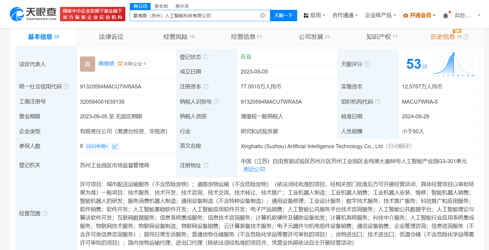 2e92b11680087ff71b4d4b3c4bfa22c.png