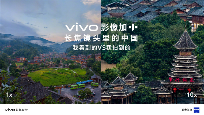 ֙C(j)õ܊丂(jng)ِvivo X200ϵп՚؇