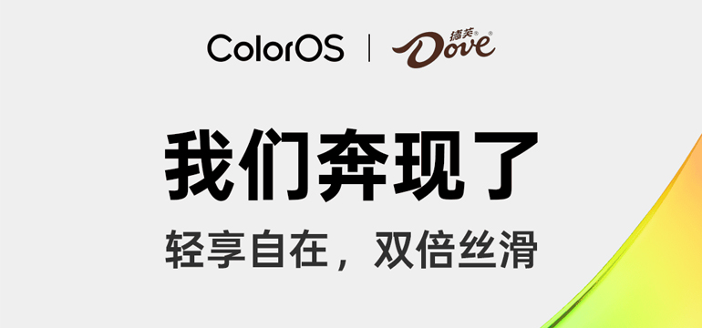 ColorOS 15(lin)ӵܽyִpz