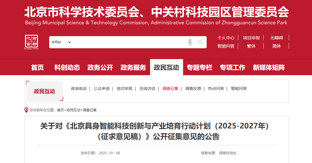 ܿƼ(chung)ca(chn)I(y)Є(dng)Ӌ(j)20252027꣩Ҋ(jin)壩