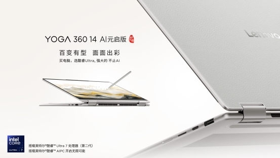 ģʽГQM`w򞡪YOGA 360 14 AIԪI(lng)