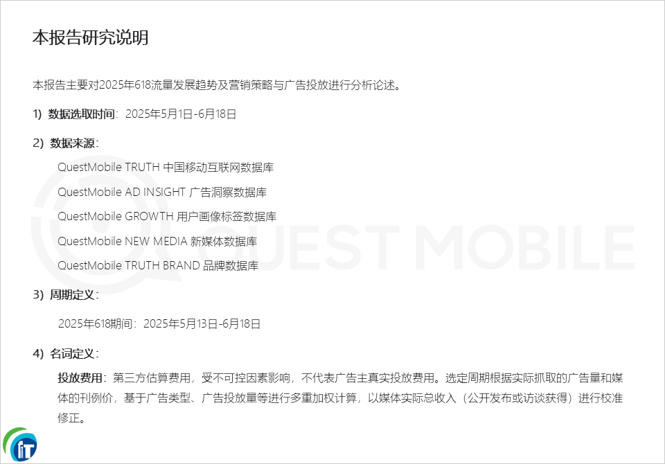 QuestMobile2025618(bo)棺pP(gun)עL(zhng)@Ʒƹٷֱƽ_(ti)AIȑ(yng)״ģM
