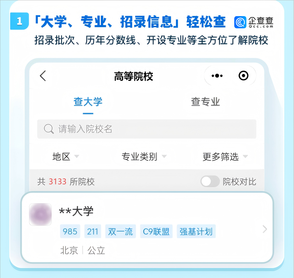 顰Wָ2025߿֕rgR