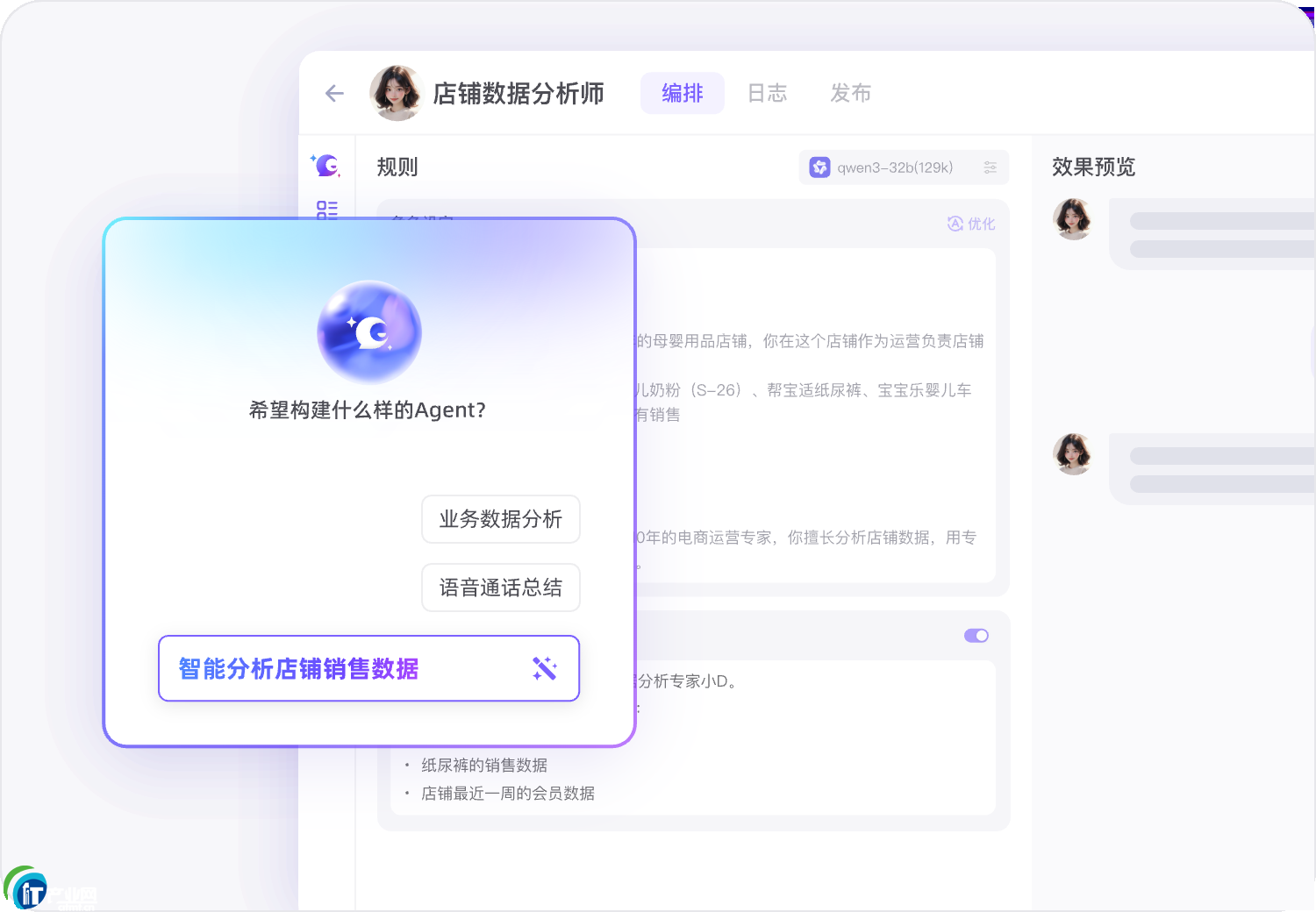 BetterYeah AIɳ|ԪB݆YI(lng)ͶӴaI(y)wаl(f)
